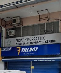 Premier Chiropractic Centre (SS2 Petaling Jaya, Selangor)