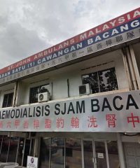 Pusat Haemodialisis SJAM Bacang Melaka