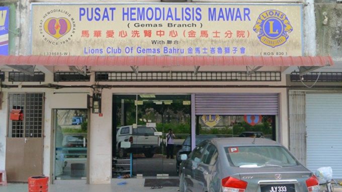 Pusat Hemodialisis Mawar (Gemas)