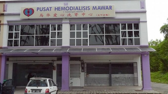 Pusat Hemodialisis Mawar (Mantin)