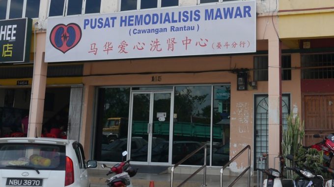 Pusat Hemodialisis Mawar (Rantau)