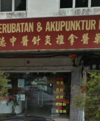 Pusat Perubatan & Akupunktur B. T. Lee (Taman Sri Tebrau, Johor Bahru)