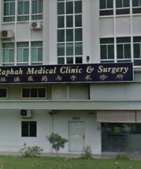 Raphah Medical Clinic & Surgery (Lahad Datu, Sabah)