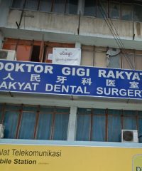 Rayat Dental Surgery (Senai)
