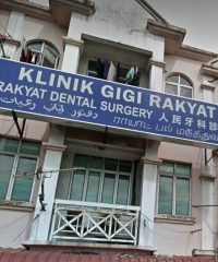 Rayat Dental Surgery (Taman Bukit Alif)