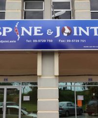 Spine & Joint (Kuantan)