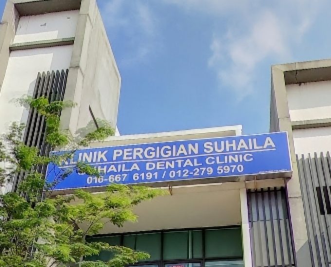 Suhaila Dental Clinic (Denai Alam)