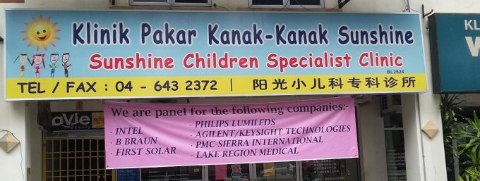 Sunshine Children Specialist Clinic (Bandar Sunway Tunas)