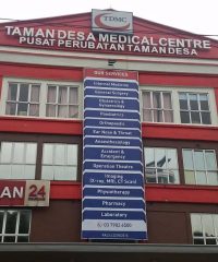 Taman Desa Medical Centre (Kuala Lumpur)