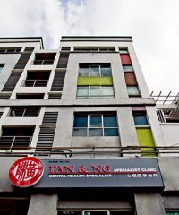 Tan & Ng Specialist Clinic (Petaling Jaya)