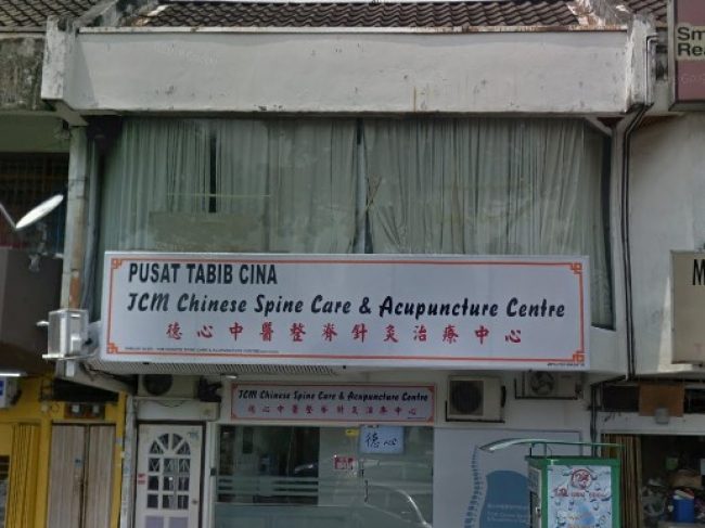 TCM Chinese Spine Care & Acupuncture Centre (SS14 Subang Jaya, Selangor)