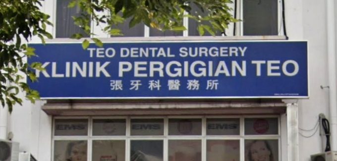 Teo Dental Surgery (Sri Petaling)
