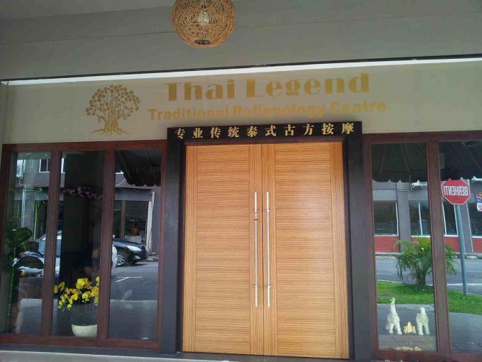 Thai Legend Traditional Reflexology Centre (Brighton Square, Sarawak)