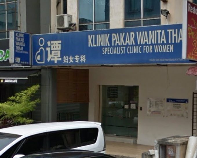 Tham Specialist Clinic For Women (Bandar Puteri Puchong, Selangor)