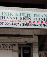 Thanni Skin Clinic (Jalan Wong Ah Fook)