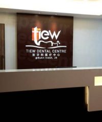 Tiew Dental Centre (Bukit Indah JB)