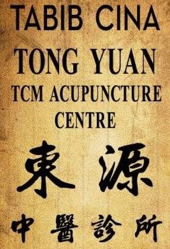 Tong Yuan TCM Acupuncture Centre