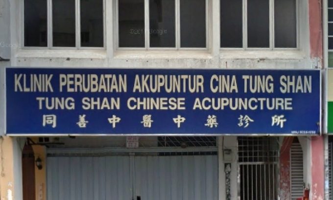 Tung Shan Chinese Acupuncture (Taman Putra)