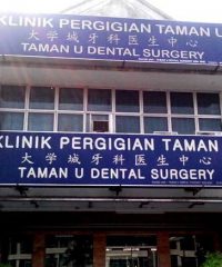 Taman U Dental Surgery (Skudai, Johor)