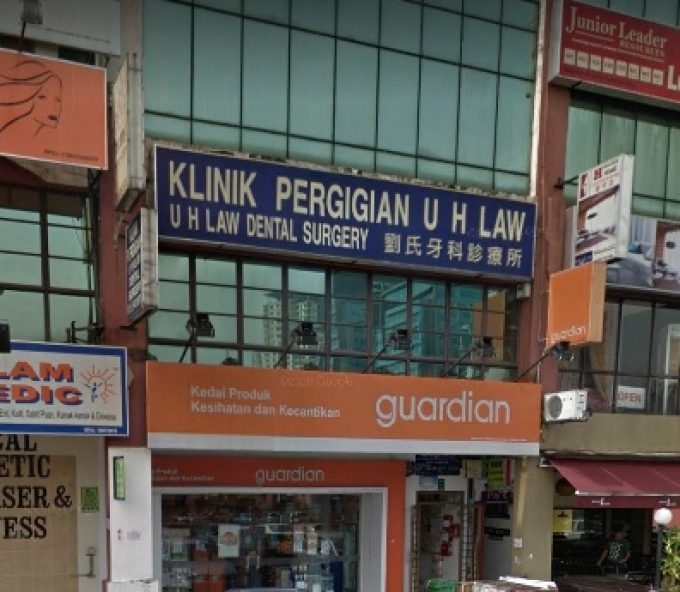 U H Law Dental Surgery (Jalan Puteri Puchong, Selangor)