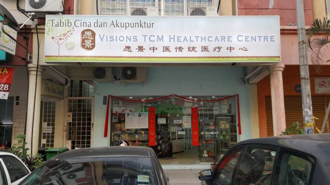 Visions TCM Healthcare Centre (USJ 1)