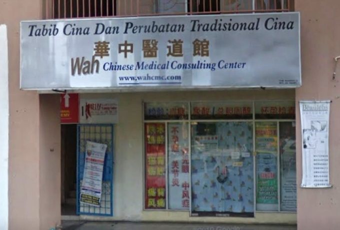 Wah Chinese Medical Consulting Center (Rawang Mutiara)