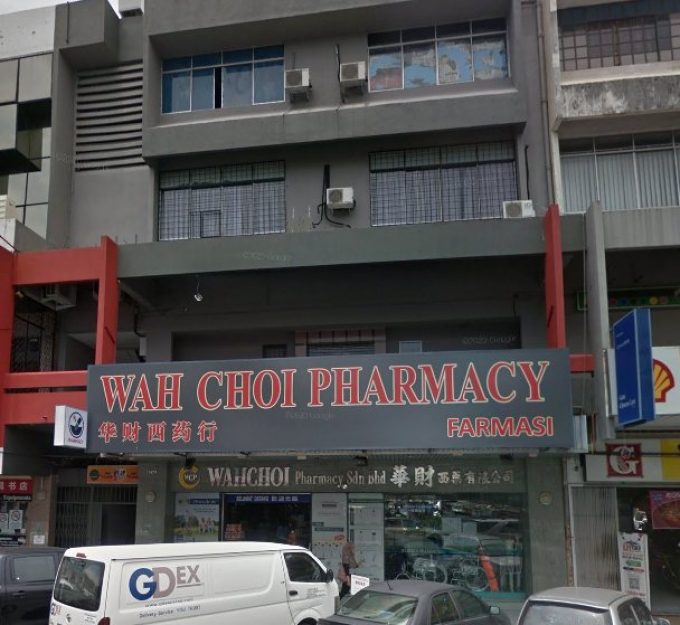 Wah Choi Pharmacy (Tawau, Sabah)