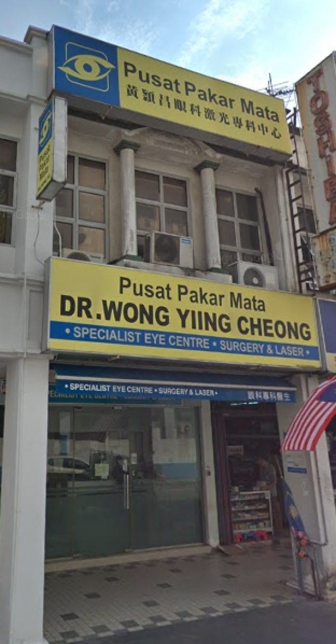 Wong Yiing Cheong Specialist Eye Centre