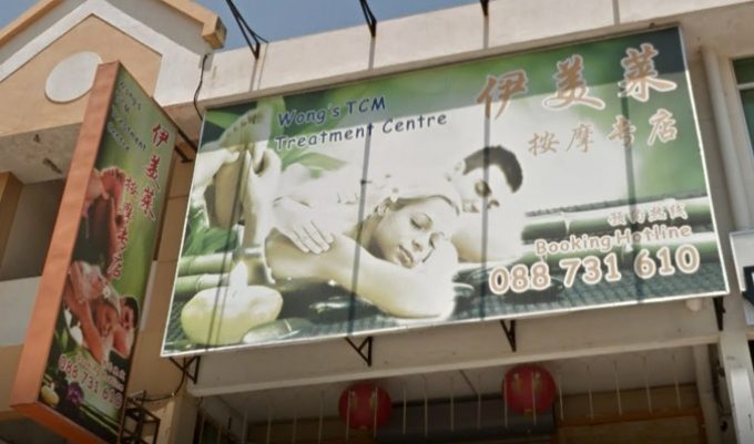 Wong&#8217;s TCM Treatment Centre (Kota Kinabalu)