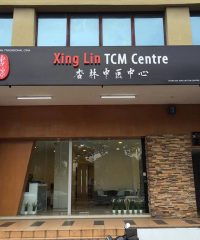 Xing Lin TCM Centre