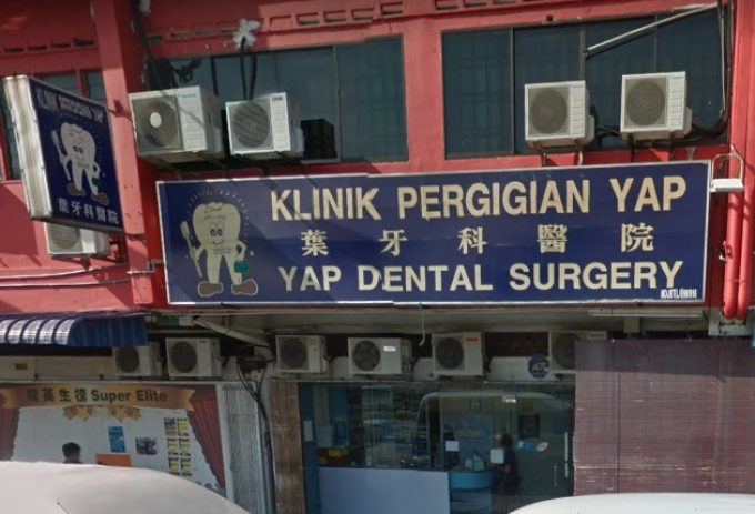 Yap Dental Clinic (Taman Johor Jaya)