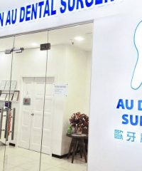 AU Dental Surgery (DPulze Shopping Centre, Cyberjaya, Selangor)
