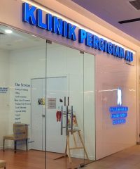 AU Dental Surgery (IOI Mall, Bandar Puchong Jaya, Selangor)
