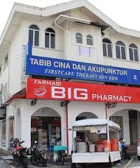 Big Pharmacy (USJ Taipan, Selangor)
