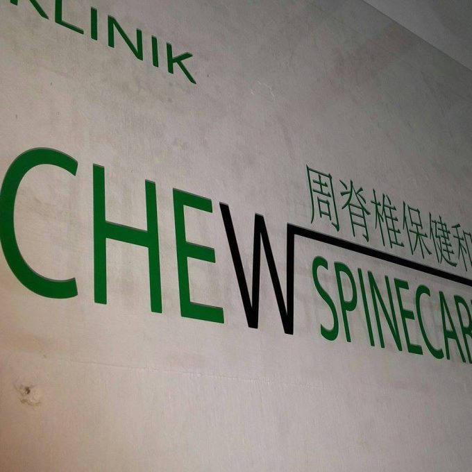 Chew Spinecare &#038; Wellness Clinic