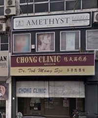 Chong Clinic (Kuching, Sarawak)