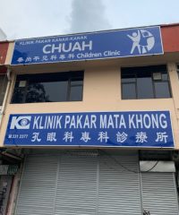 Chuah Children Clinic (Taman Sentosa)