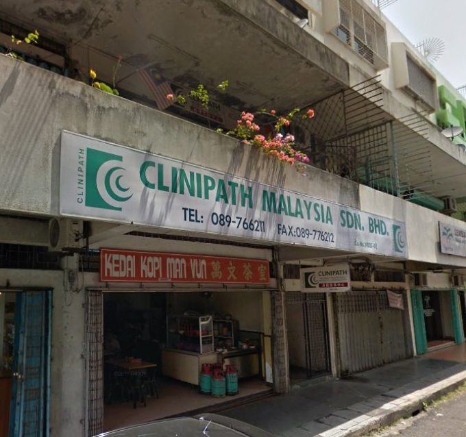 Clinipath Pathology (Tawau, Sabah)