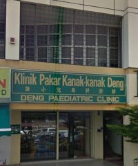 Deng Paediatric Clinic (USJ 21 Subang Jaya, Selangor)