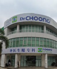 Dr. Choong Eye Specialist (Bandar Bukit Tinggi, Klang)