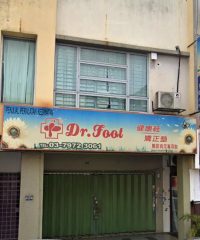 Dr. Foot (Kuchai Entrepreneurs Park, Kuala Lumpur)