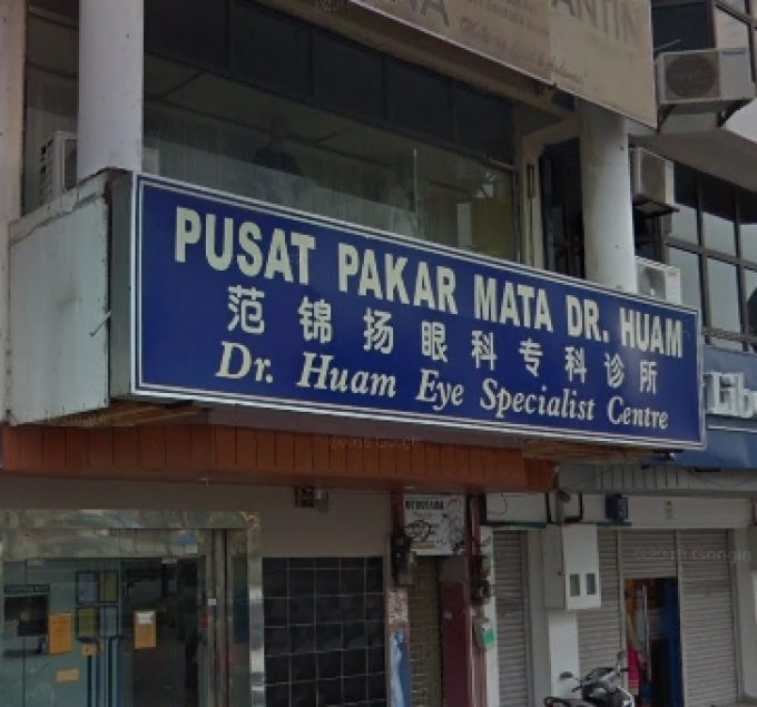 Dr. Huam Eye Specialist Center (Sungai Petani, Kedah)