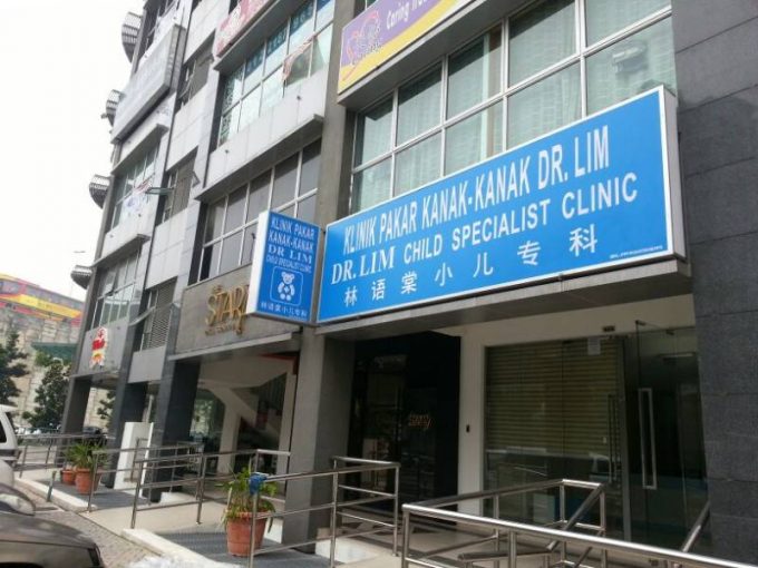 Dr. Lim Child Specialist Clinic (Kuchai Entrepreneurs Park, Kuala Lumpur)