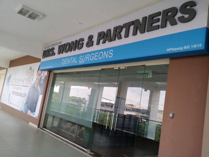 Drs. Wong &#038; Partners Dental Surgeons (Cyberjaya)