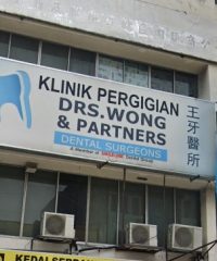 Drs. Wong & Partners Dental Surgeons (Sungai Way)
