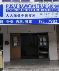 Everhealthy Care Centre (Taman Desa, Kuala Lumpur)