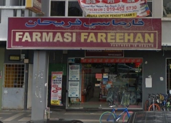 Farmasi Fareehan (Kubang Kerian, Kelantan)
