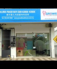 Growell Baby And Child Specialist Clinic (Johor Bahru)