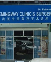 Hemingway Clinic & Surgery (Dongongan)