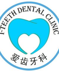 i-Teeth Dental Clinic (Dataran Sunway Petaling Jaya, Selangor)
